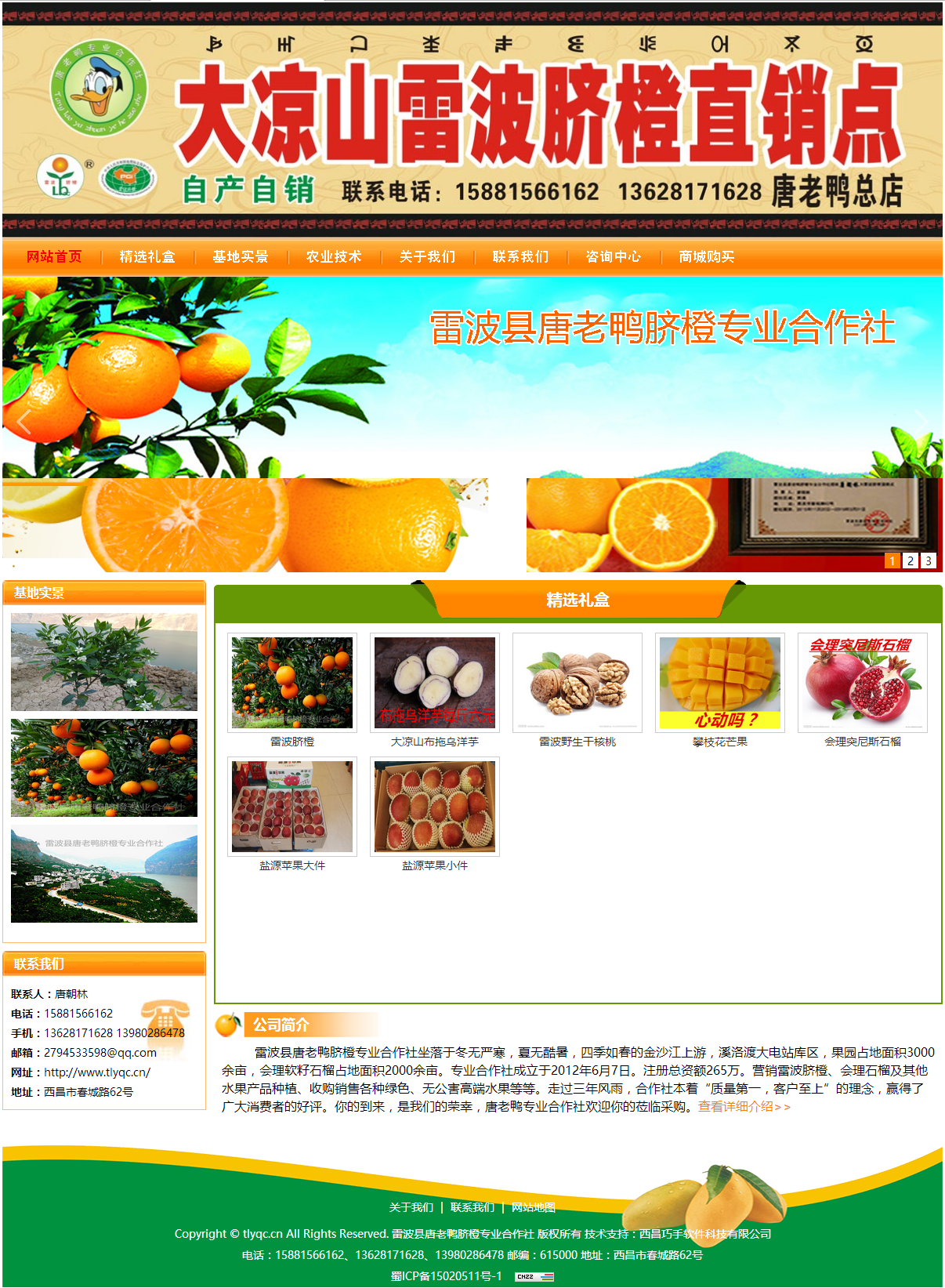 14924835413357.png tlyqc.png