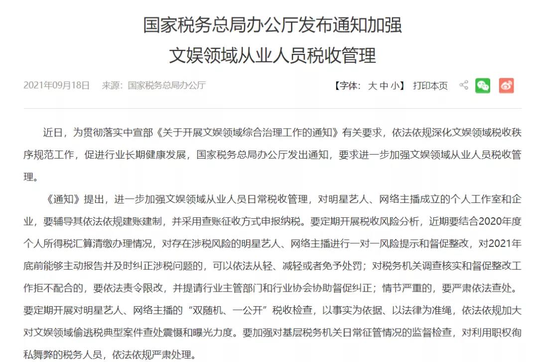 16327391188993.jpg 微信圖片_20210927183825.jpg