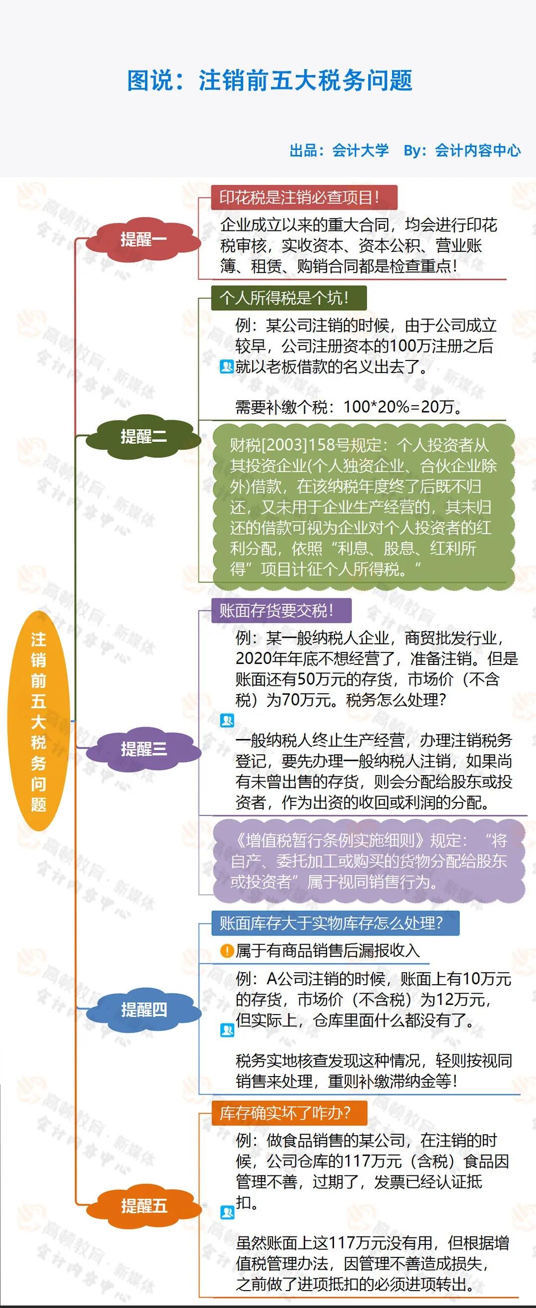 16327392104371.jpg 微信圖片_20210927184004.jpg